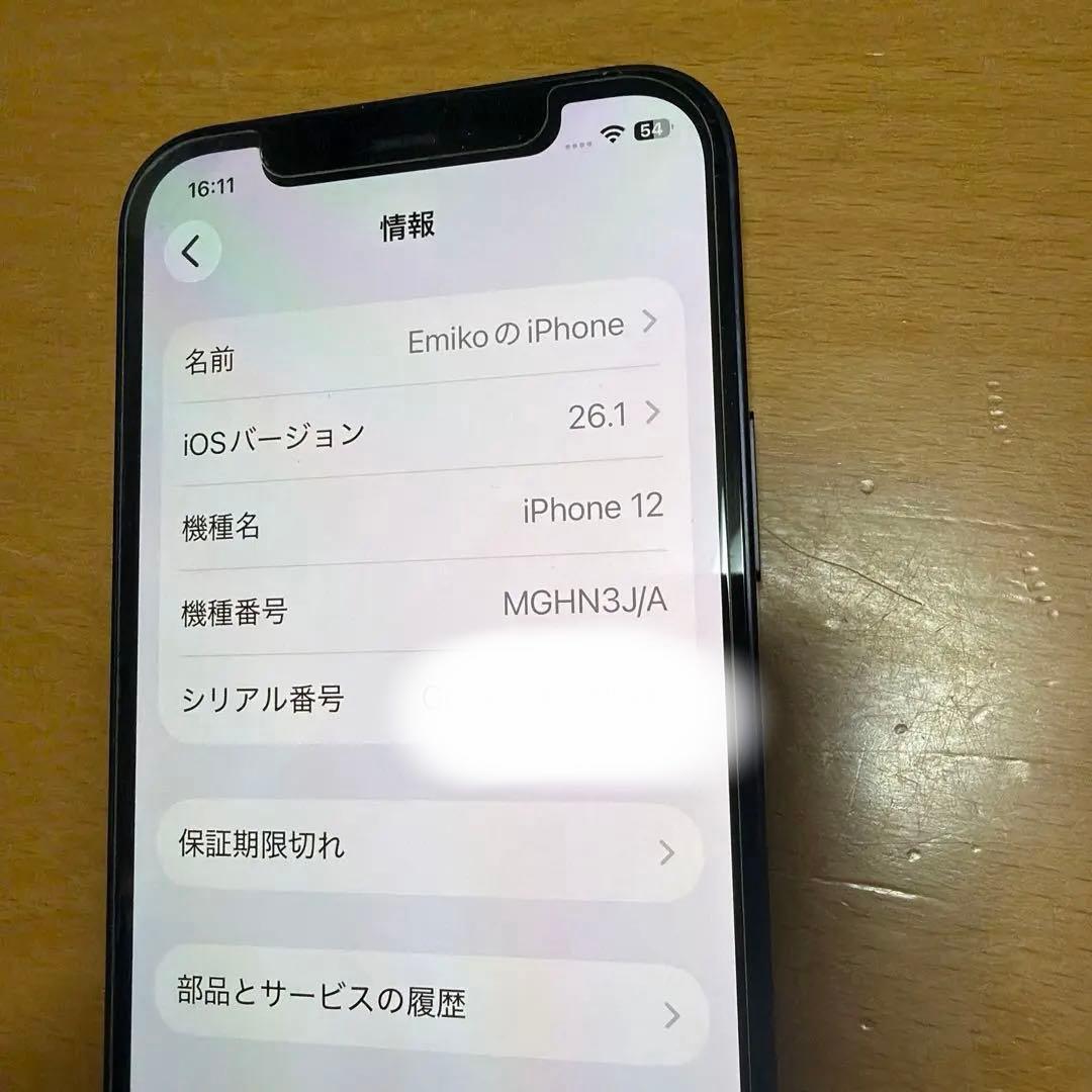 Apple iPhone 12 ブラック 本体SIMフリー