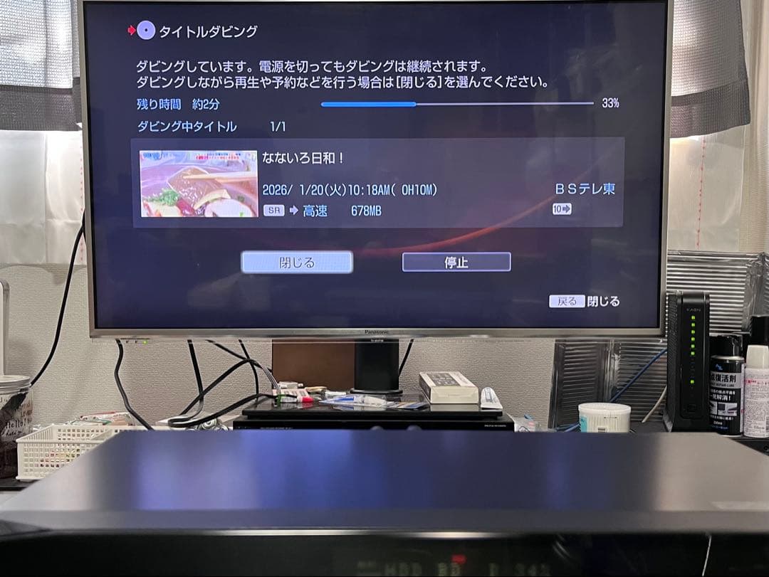 美品　新品リモコン　2番組録画　ソニー　ブルーレイレコーダー　BDZ-EW510