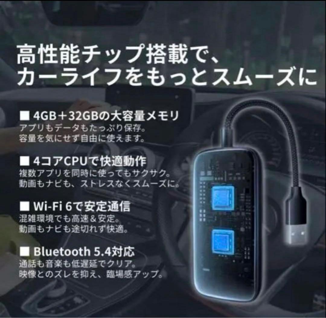 Ottocast Play2Video Ultra 【新品同様】