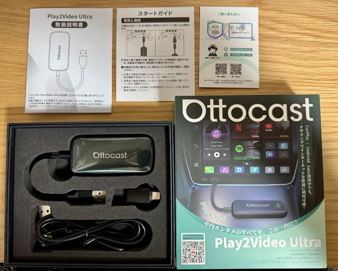 Ottocast Play2Video Ultra 【新品同様】