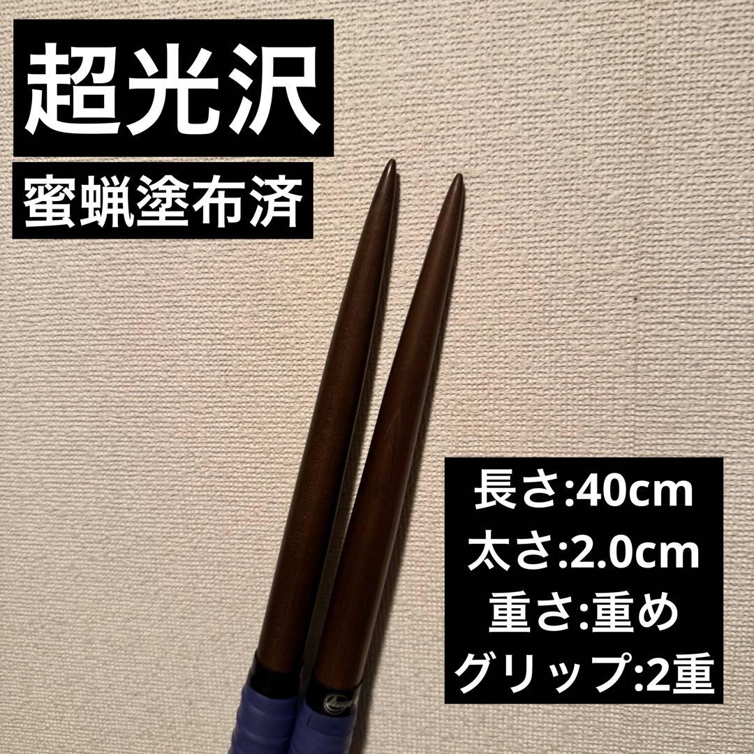 太鼓の達人　マイバチ　激激黒朴 万能型 厳選極上品 超光沢 金達人作成