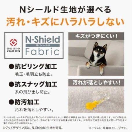 新品　ニトリ　2人掛けソファ　ライトグレー