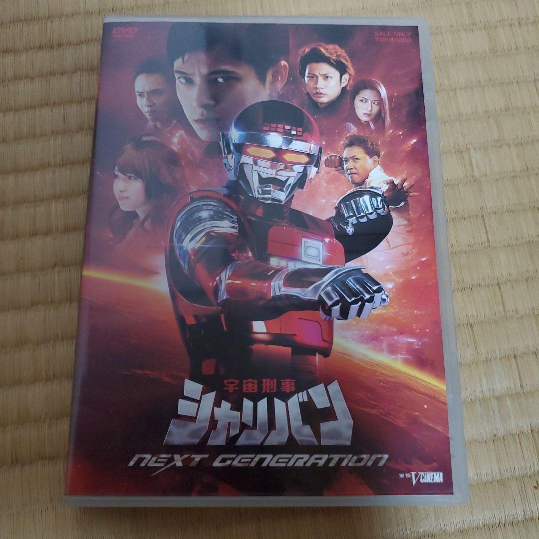 特撮DVDセット 平成版 メタルヒーロー 宇宙刑事 キカイダー