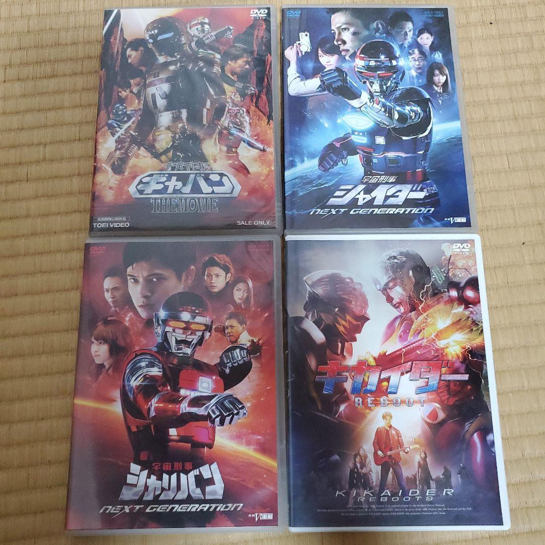 特撮DVDセット 平成版 メタルヒーロー 宇宙刑事 キカイダー