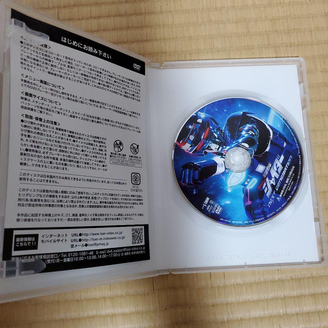 特撮DVDセット 平成版 メタルヒーロー 宇宙刑事 キカイダー