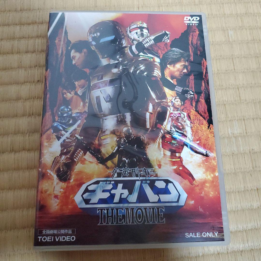 特撮DVDセット 平成版 メタルヒーロー 宇宙刑事 キカイダー