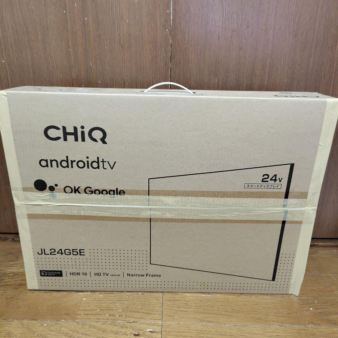MAXZEN CHiQ JL24G5E 24インチ スマートディスプレイ