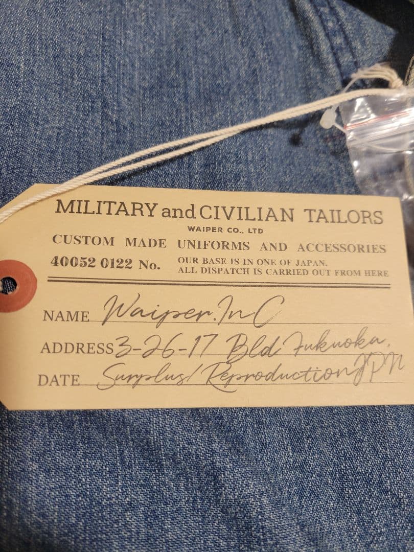 kailua WAIPER デニムショールカラージャケット VINTAGE