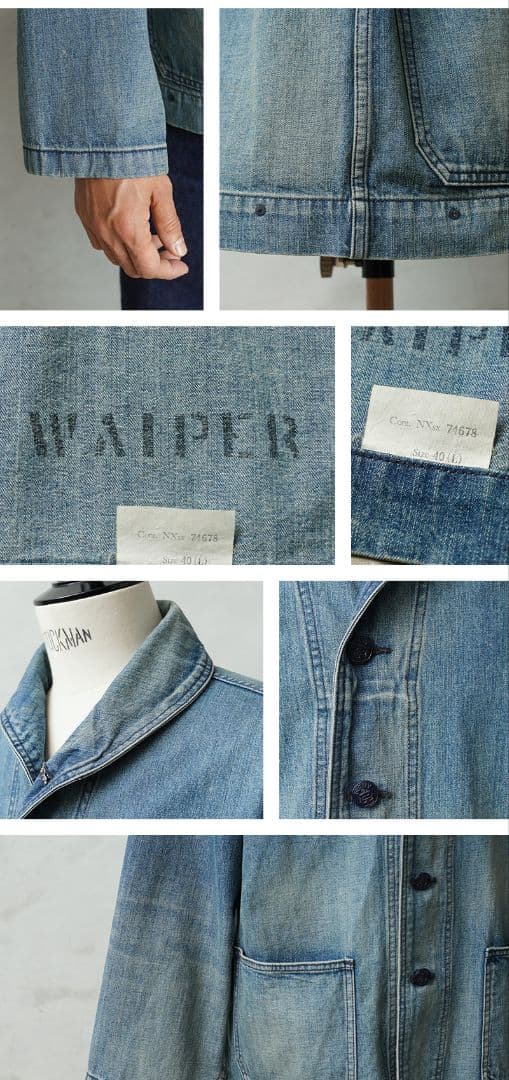 kailua WAIPER デニムショールカラージャケット VINTAGE