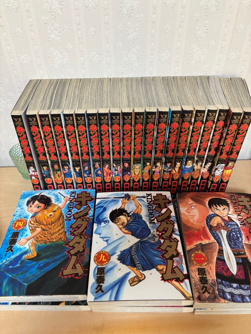 SYO　キングダム 1巻から39巻セット　原泰久