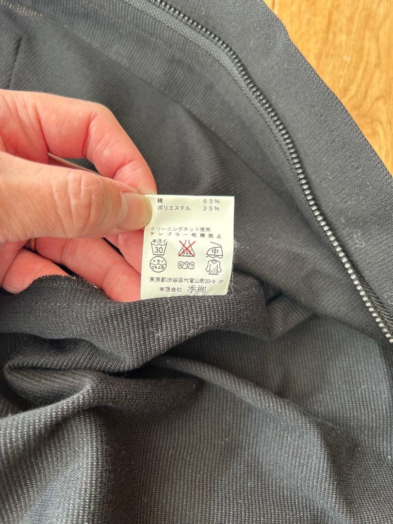 kiryuyrik キリュウキリュウ ジャージ素材つなぎ サルエルカバーオール