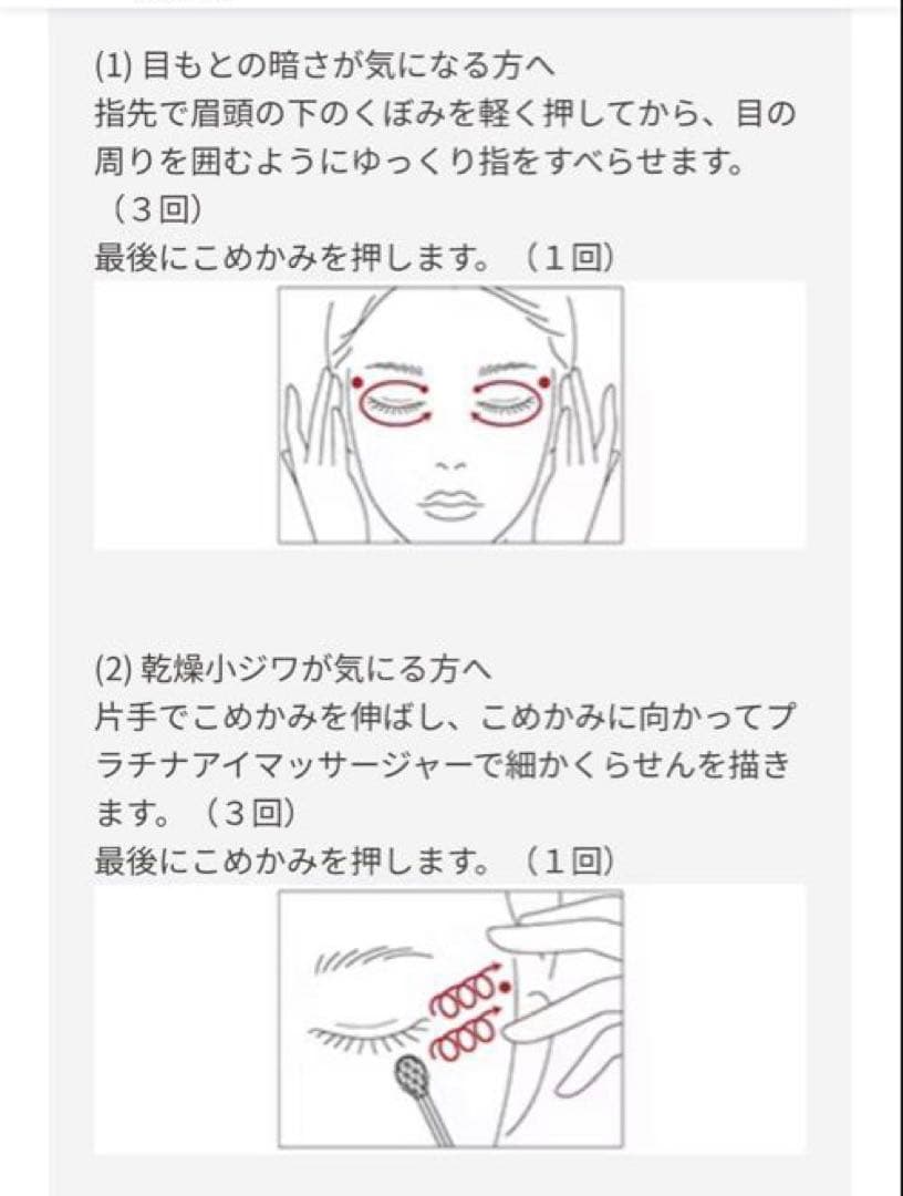 新品未使用　クレ・ド・ポー ボーテ　クレームイユーＳ　（レフィル）