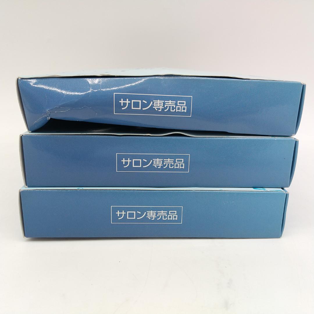 2370番 ロス リダクション H2パック 3個セット