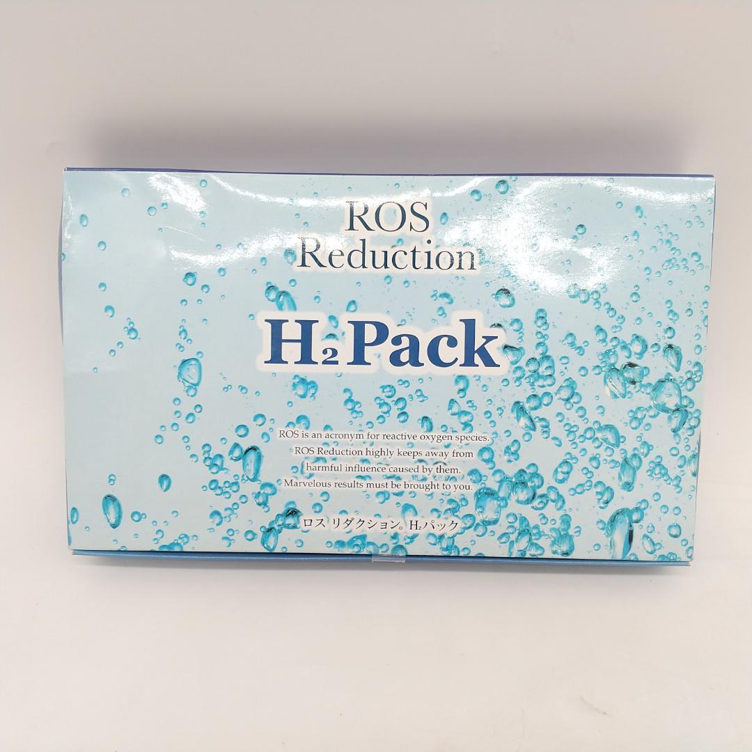 2370番 ロス リダクション H2パック 3個セット