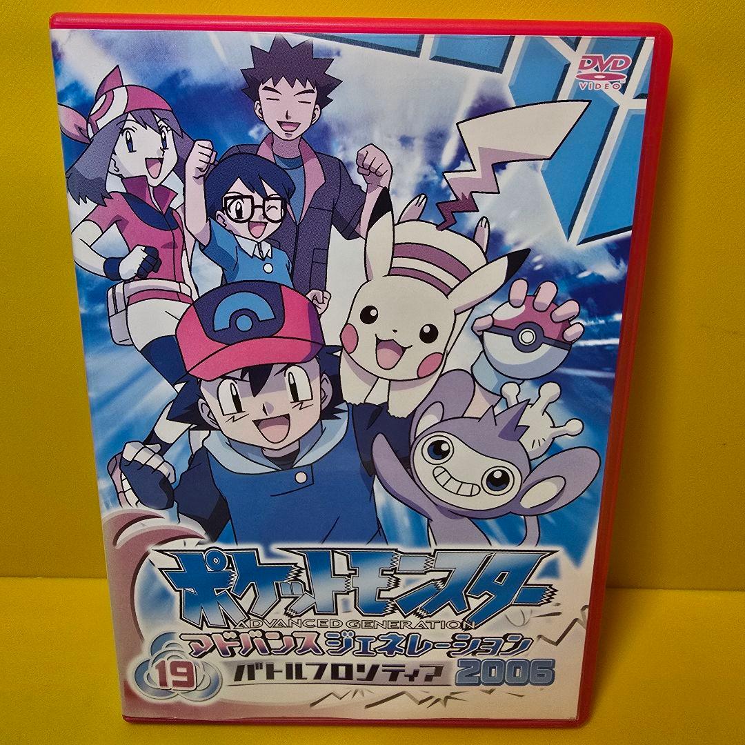 新品ケース交換済　ポケットモンスター　アドバンスジェネレーション DVD全64巻