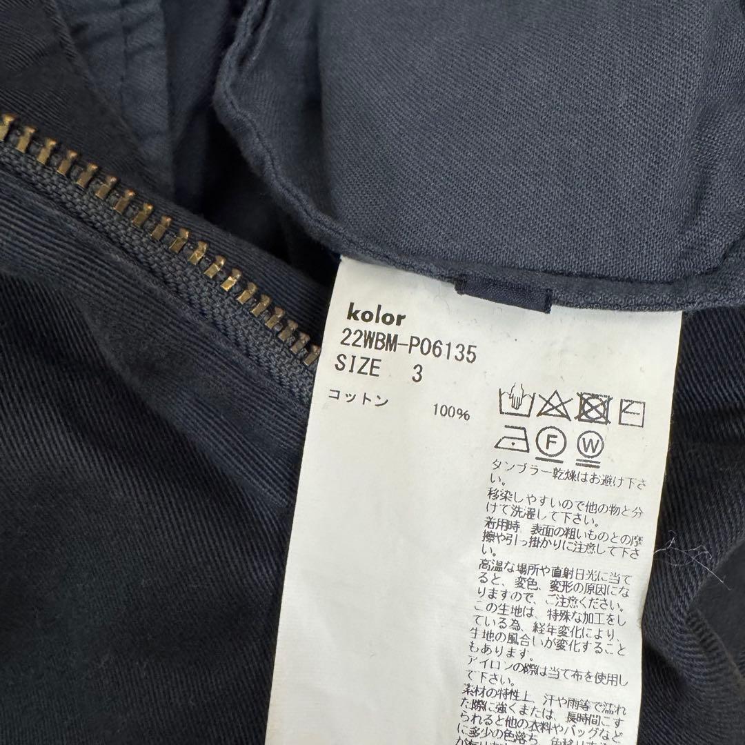 kolor BEACON チノクロスロングパンツ 3