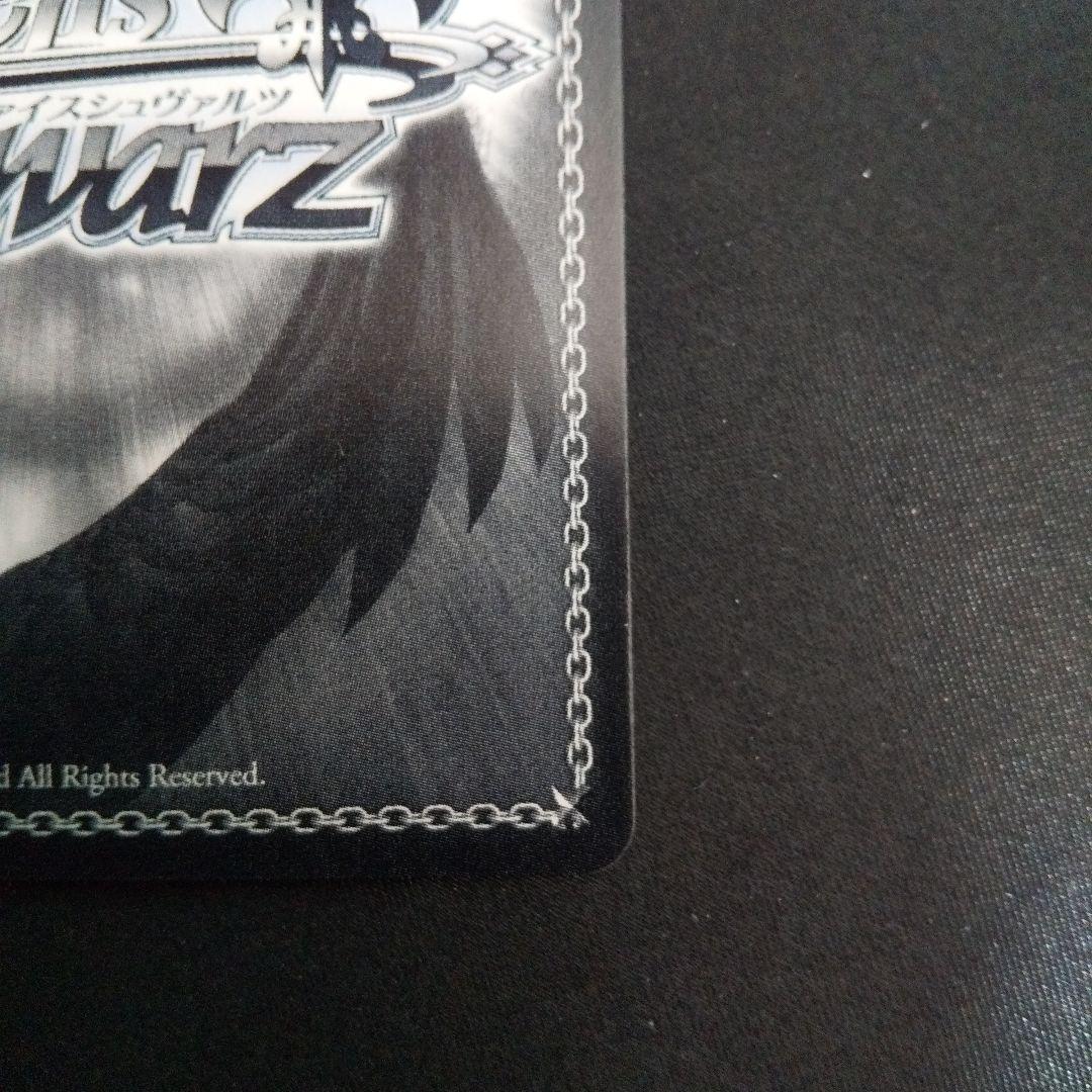 \"灰被りの少女\"オグリキャップ　SP　サイン