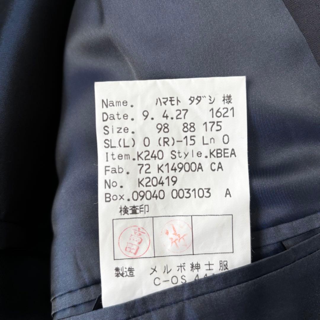 GIEVES&HAWKES✨ダブルブレスト　紺ブレ　金ボタン　刻印　Lジャケット