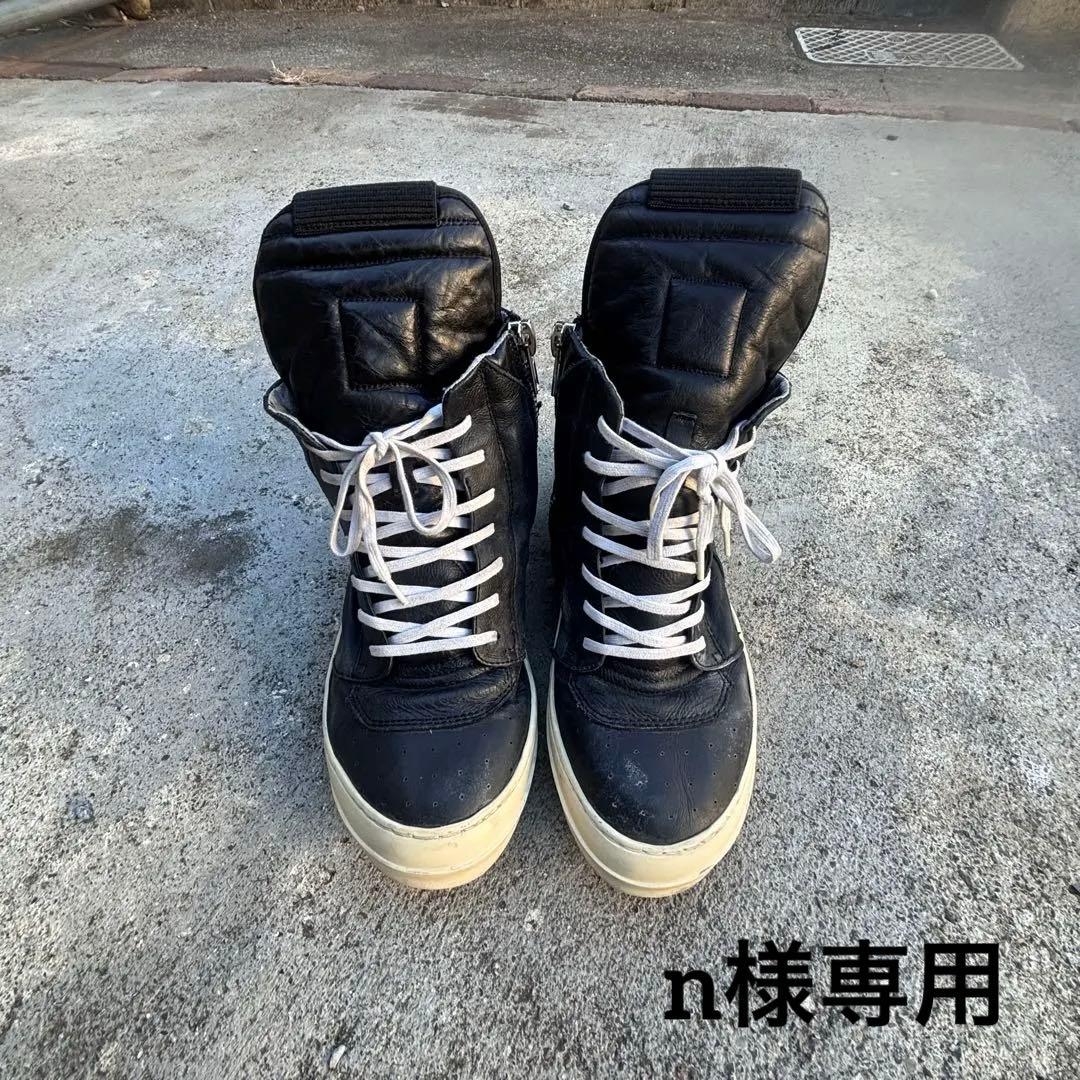 n　Rick Owems ジオバスケット