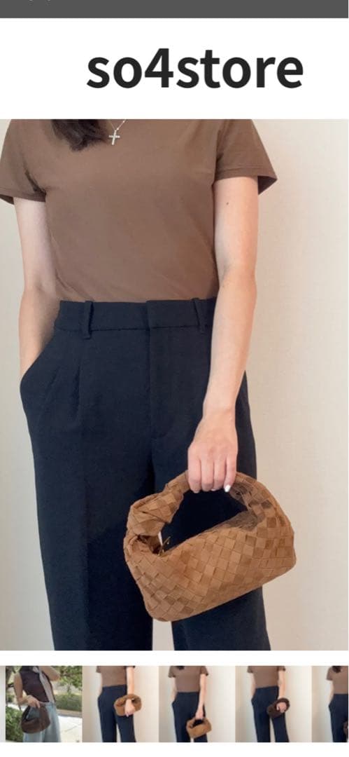 so4store Woven Suede Bag【ウーブン スエード バッグ】