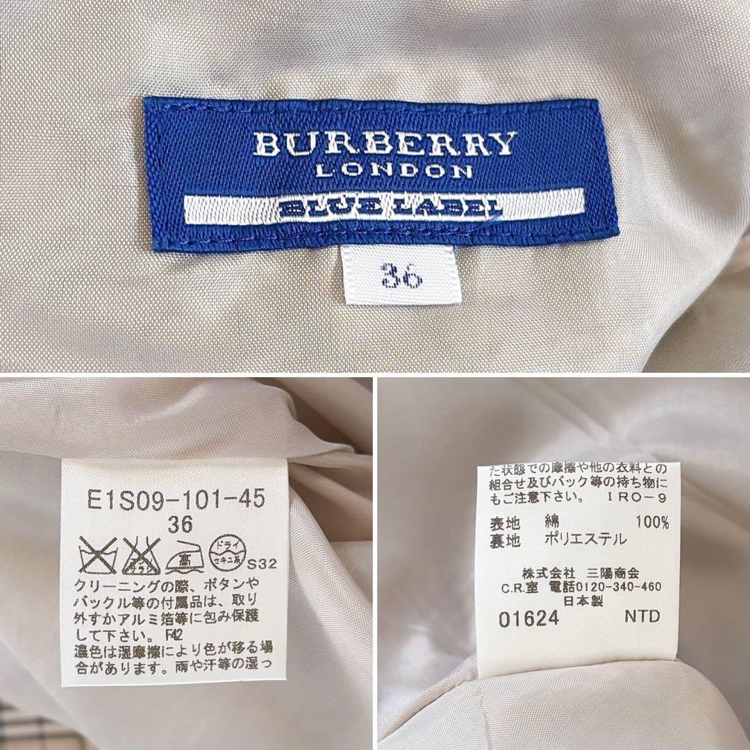 希少✨【バーバリーブルーレーベル】ダブルベルト ノバチェックフレアスカート 36