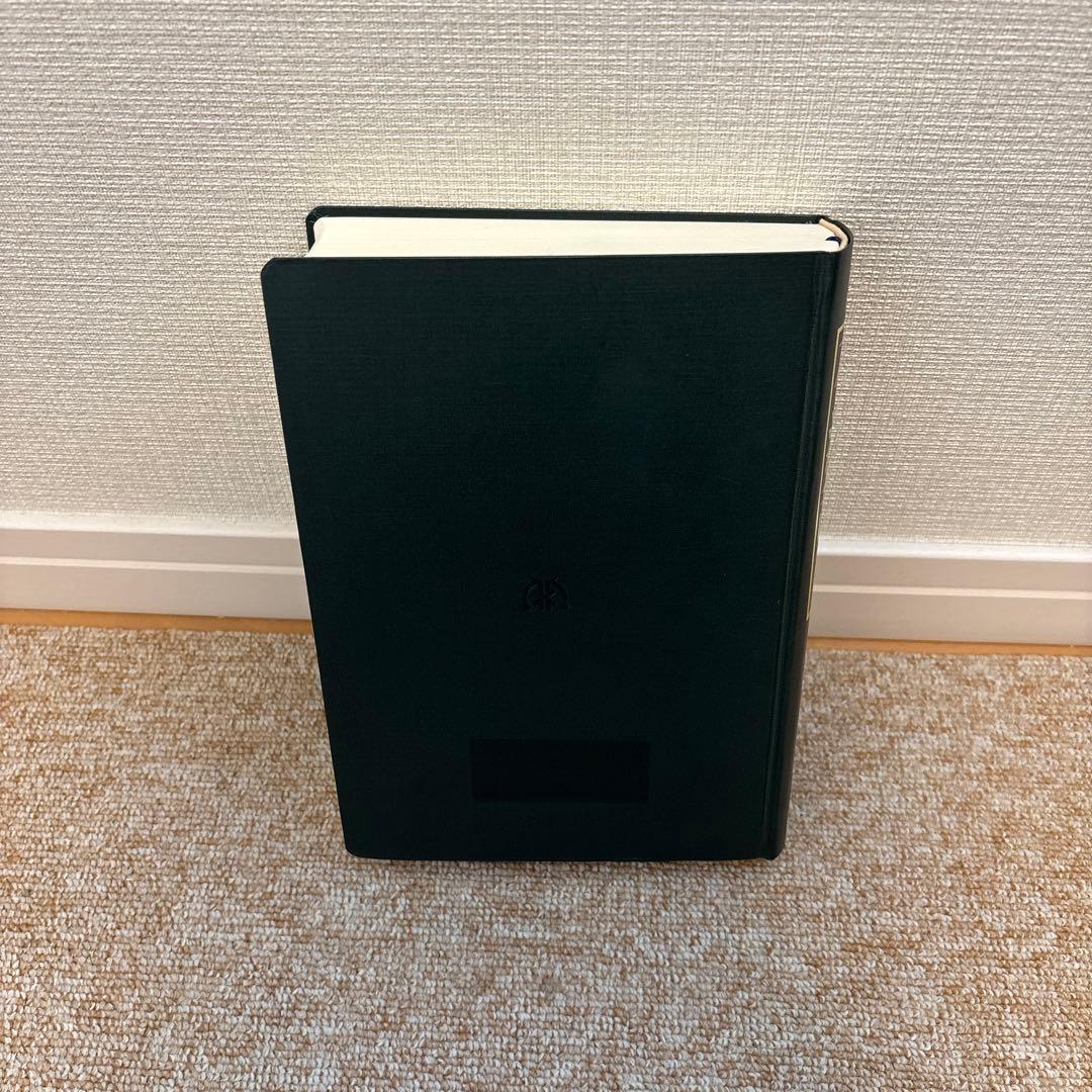 第2版 石油辞典