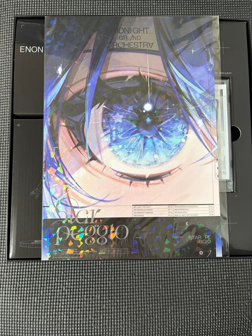 「Starpeggio」星街すいせい×TAKU INOUE