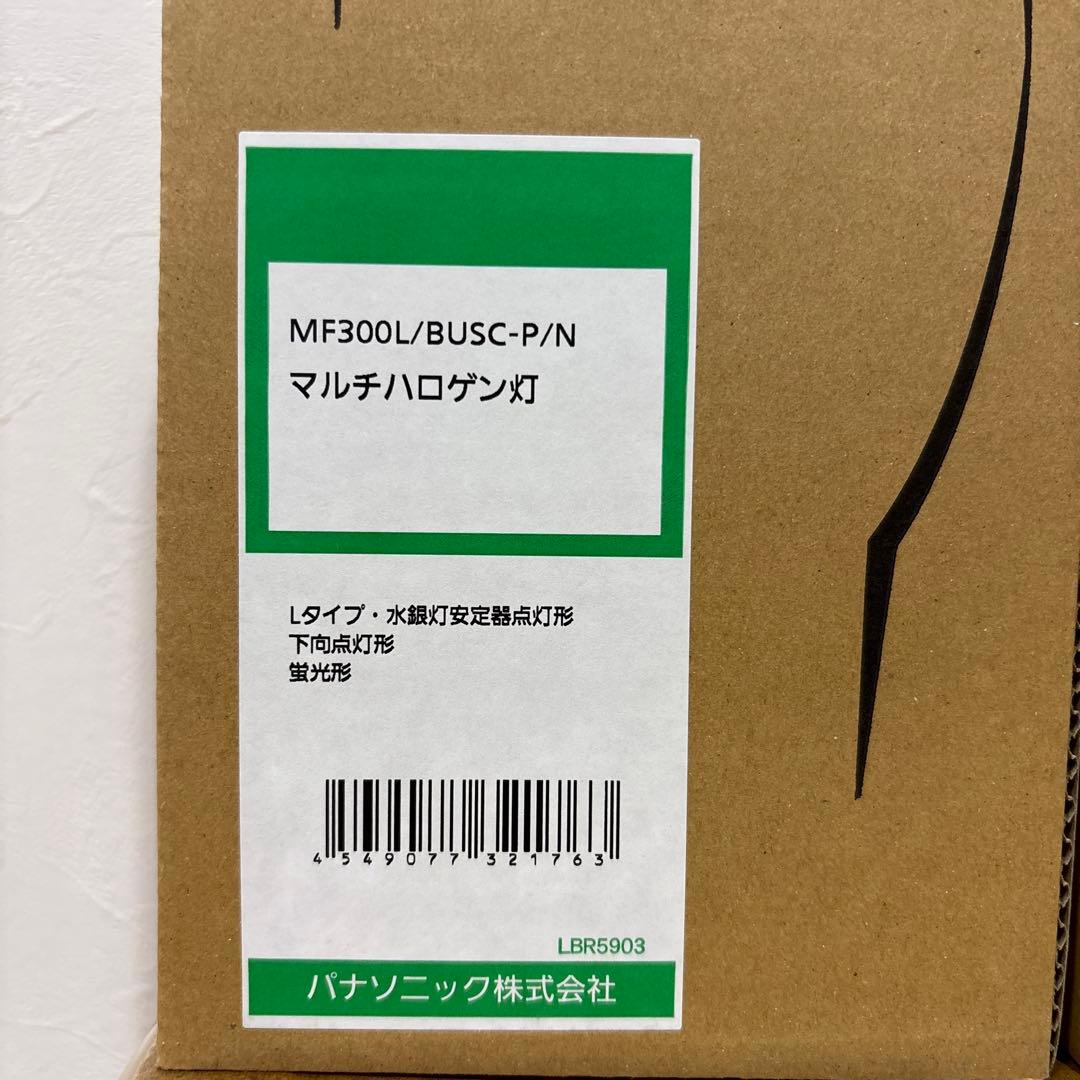 マルチハロゲン灯８個セット（1箱（6個）➕２個）/MF300L/BUSC-P/N