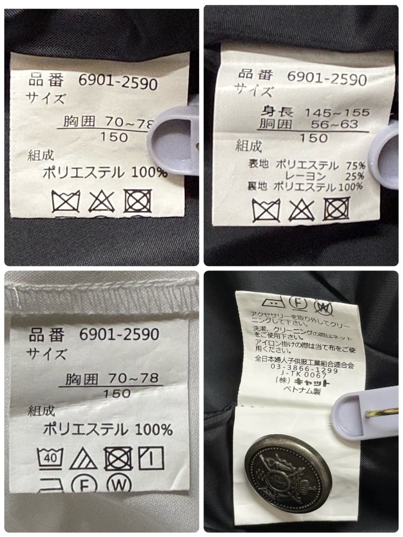 卒服　キューティーリボン　卒業入学式　フォーマルセット　150 【匿名配送】