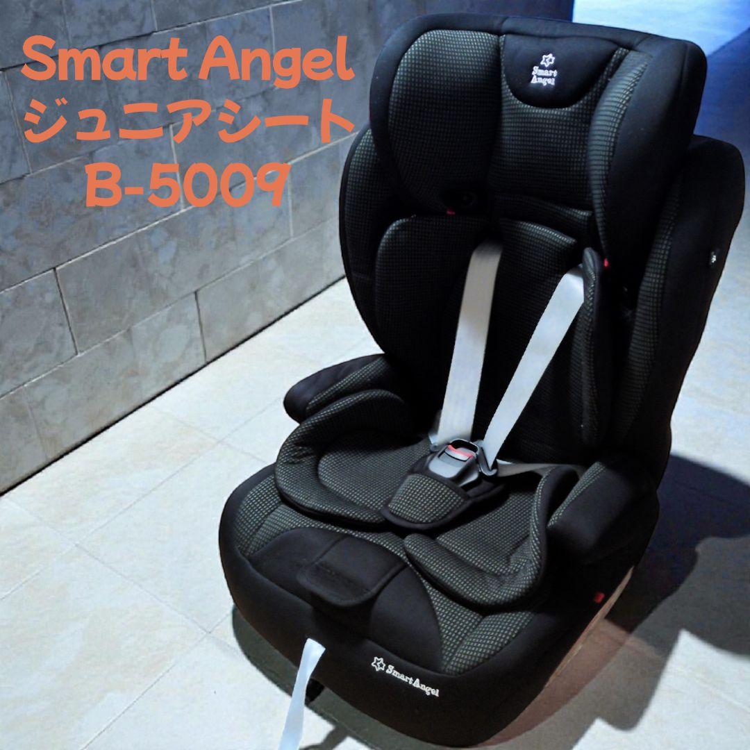 Smart Angel ジュニアシート B-5009 イージスジュニア GY