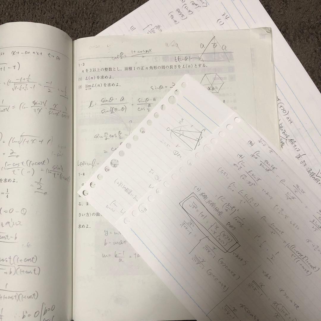 河合塾　高校グリーンコース　テキスト　onewex 特別選抜　数学物理化学英語