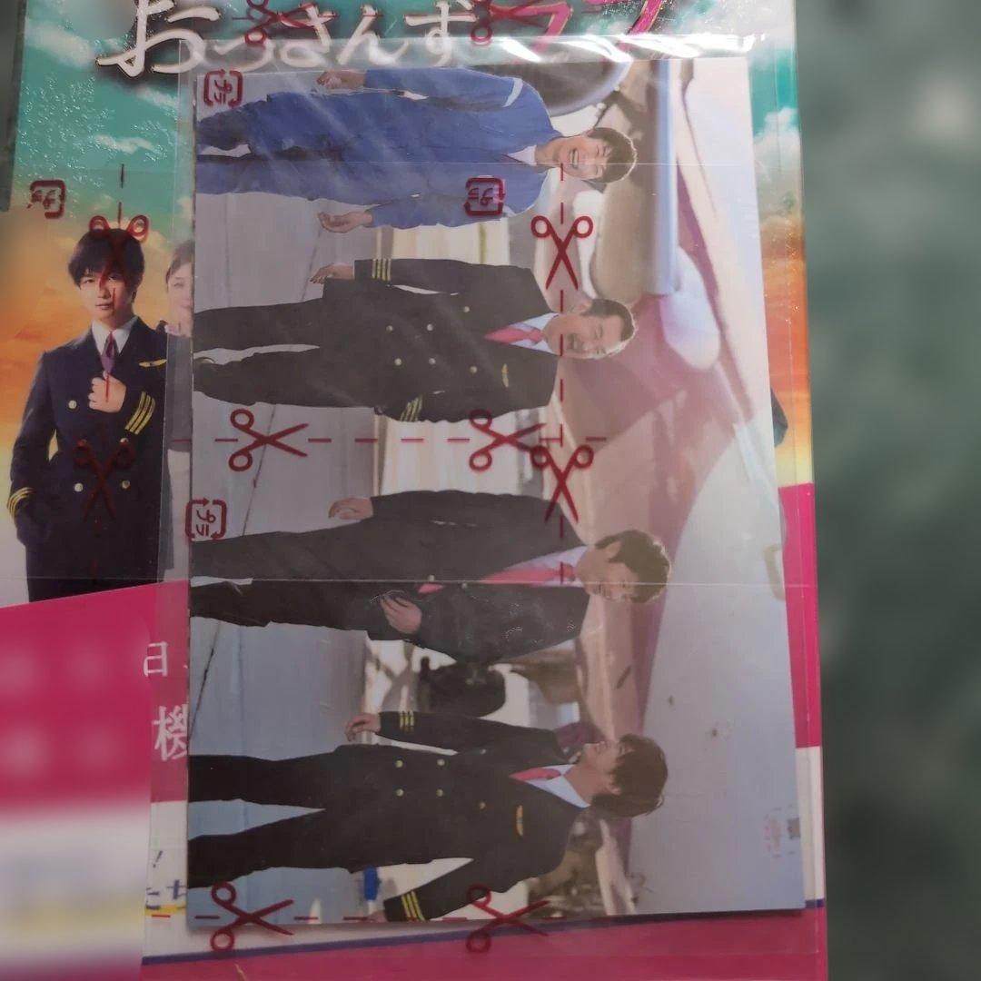 【新品未開封】おっさんずラブin the sky- Blu-ray BOX5枚組