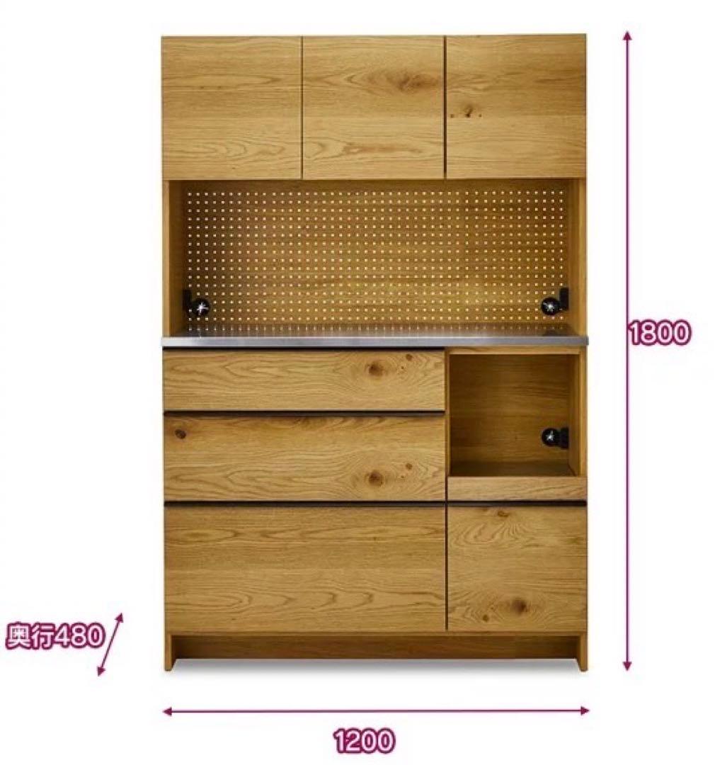 大川家具 キッチンボード 幅120cm オウル 食器棚 おしゃれ d3812