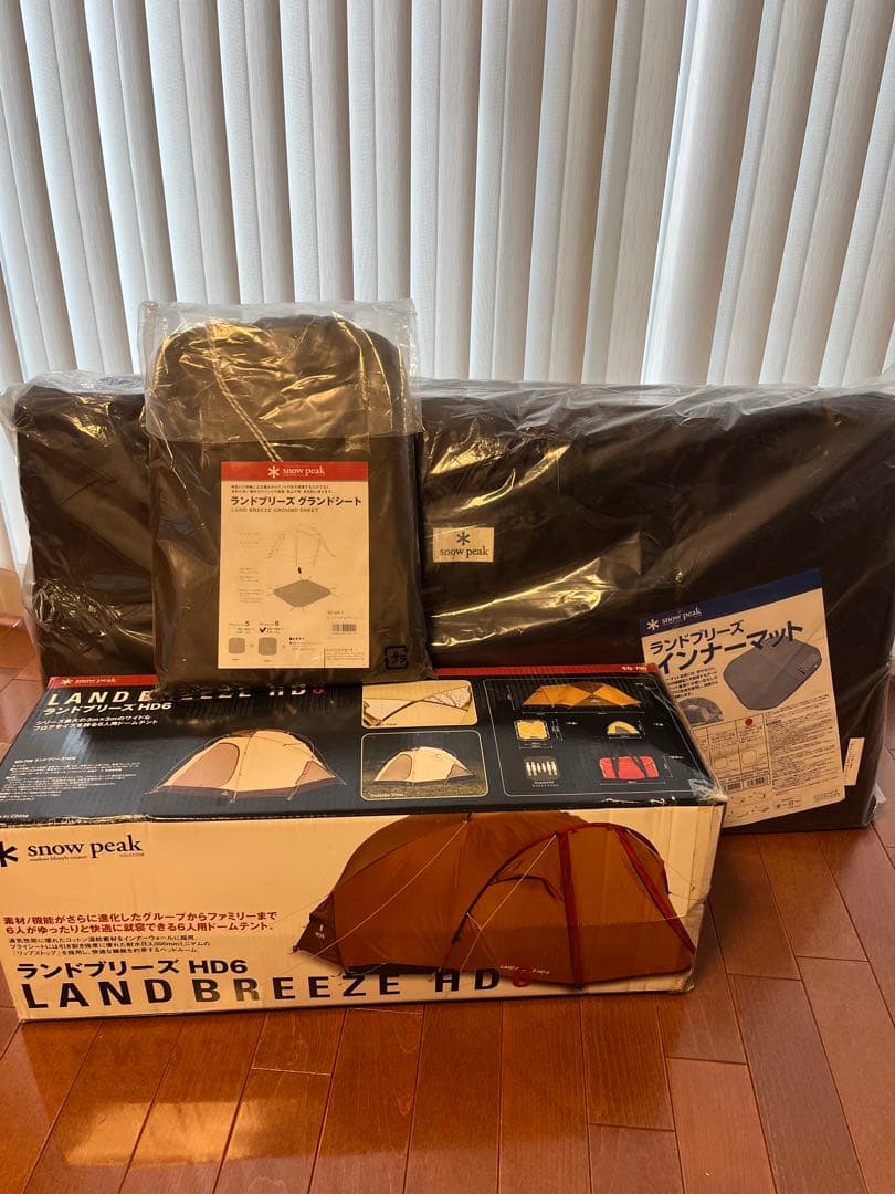 ランドブリーズHD6