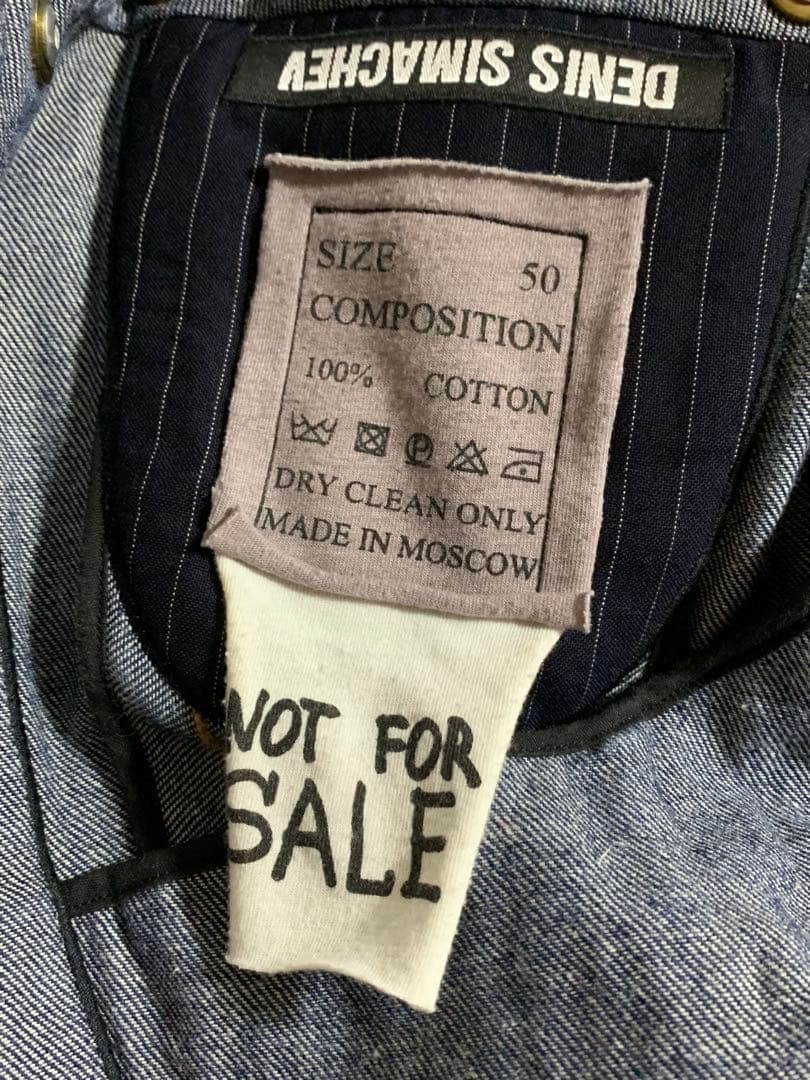 Denis Simachev ロシア製 k14ボタン デニムジャケット