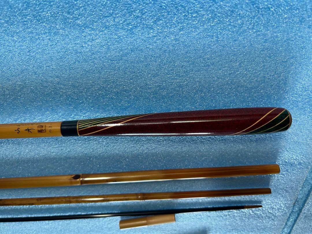 山彦　むらさめ　10.3尺