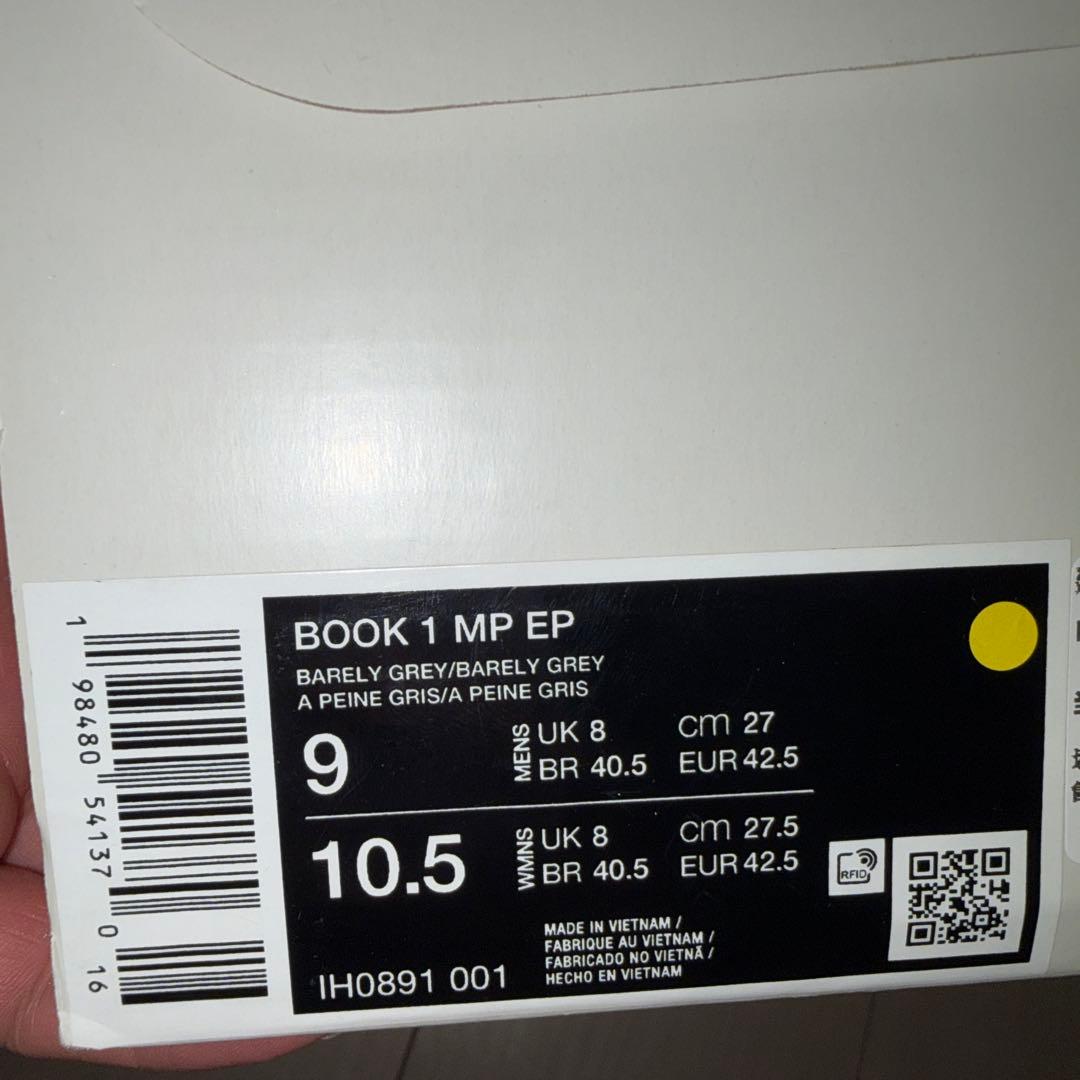 日本未発売 Nike Book 1 EP NBA バッシュ ブック 27CM