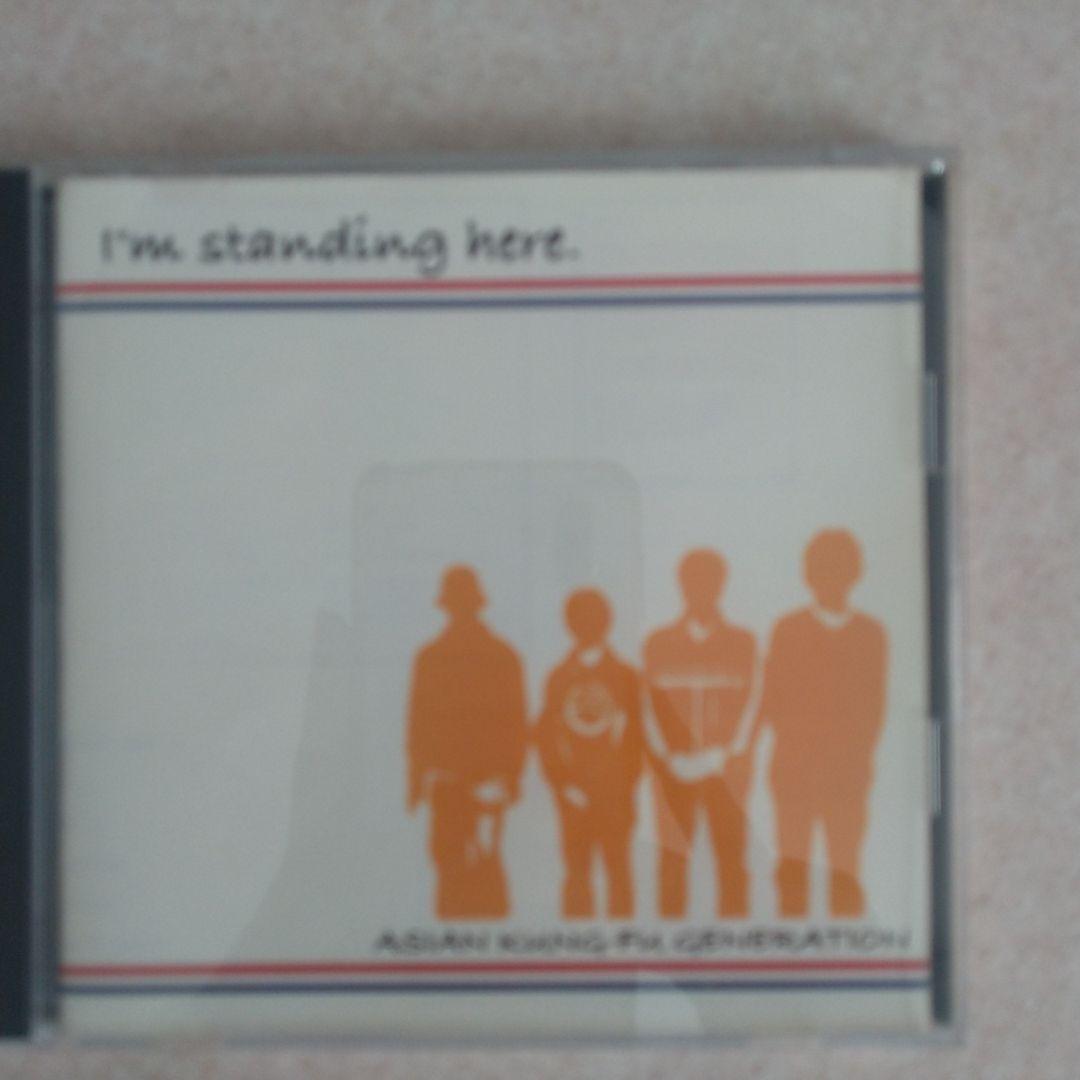 ☆超貴重☆アジアンカンフージェネレーション I'm standing here