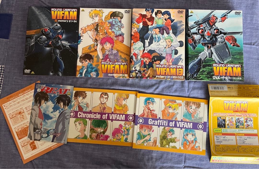 銀河漂流　バイファム コンプリート　ボックス　〈初回限定生産15枚組〉 DVD