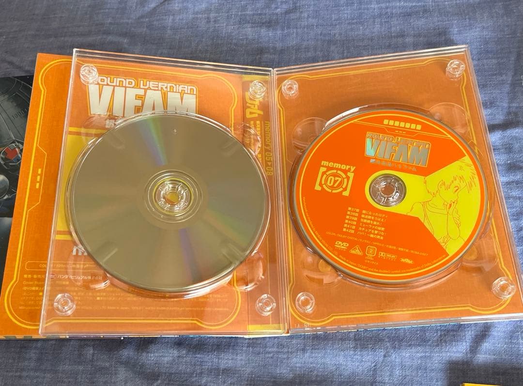 銀河漂流　バイファム コンプリート　ボックス　〈初回限定生産15枚組〉 DVD