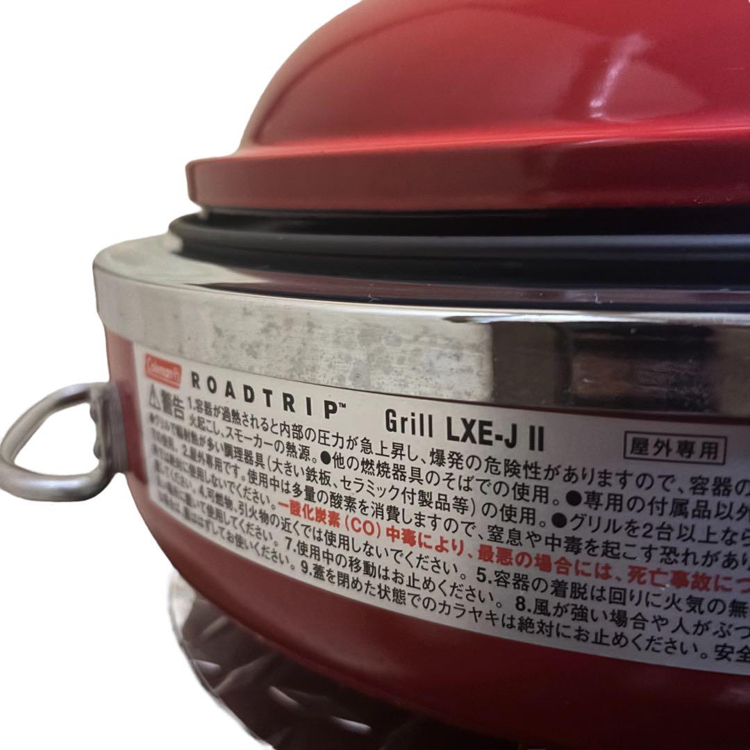 コールマン Coleman LXE-JⅡ ロードトリップグリル コンロ バーナ