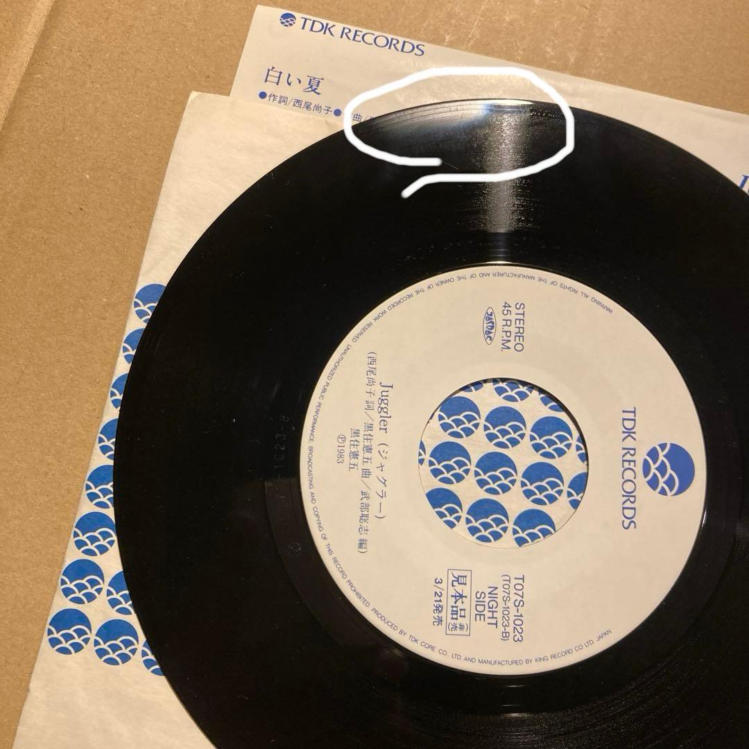 【オリジナル見本盤】黒住憲五　白い夏　Juggler