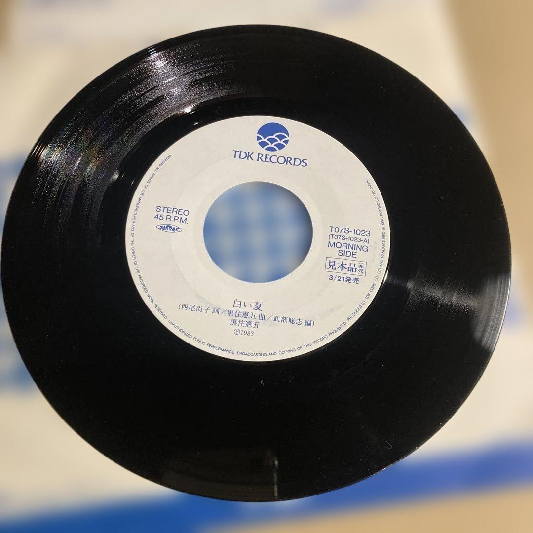 【オリジナル見本盤】黒住憲五　白い夏　Juggler