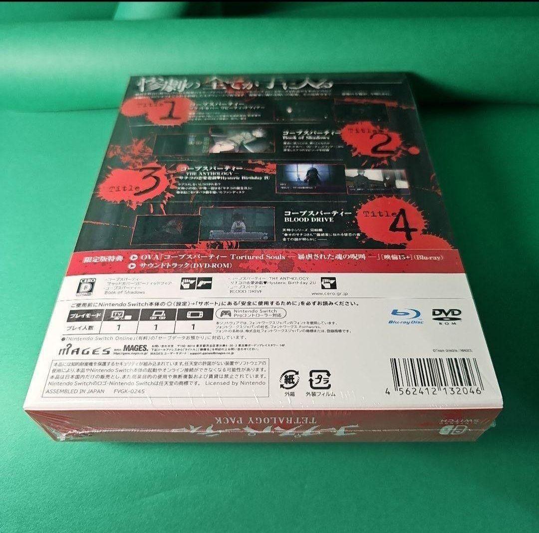 コープスパーティー TETRALOGY PACK 限定版 新品★★★★★