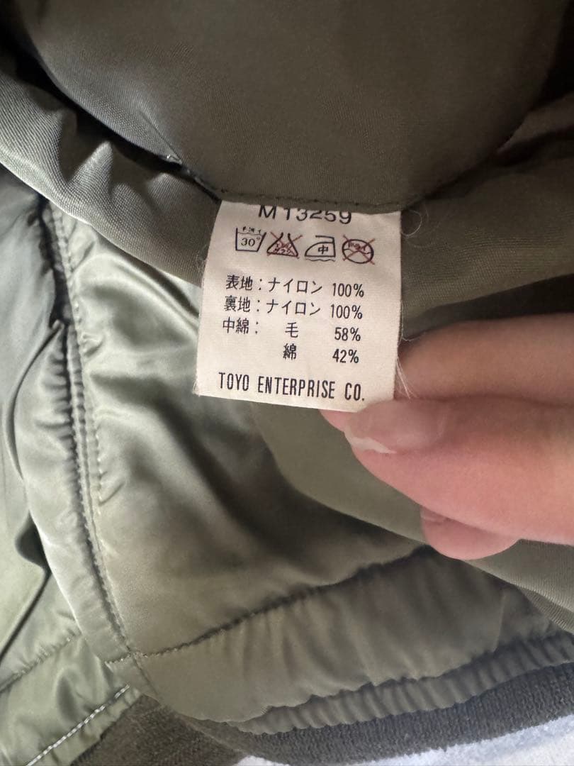 バズリクソンズ b-15c