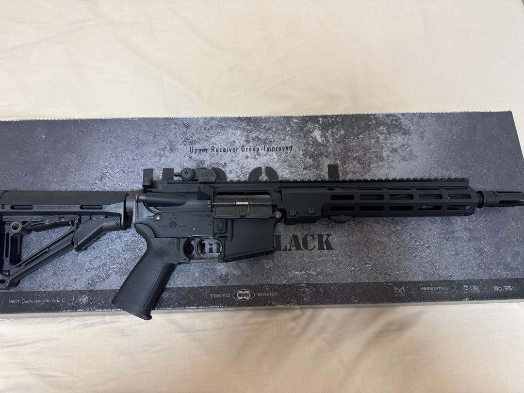 東京マルイ　次世代電動ガン　URG-I カスタム