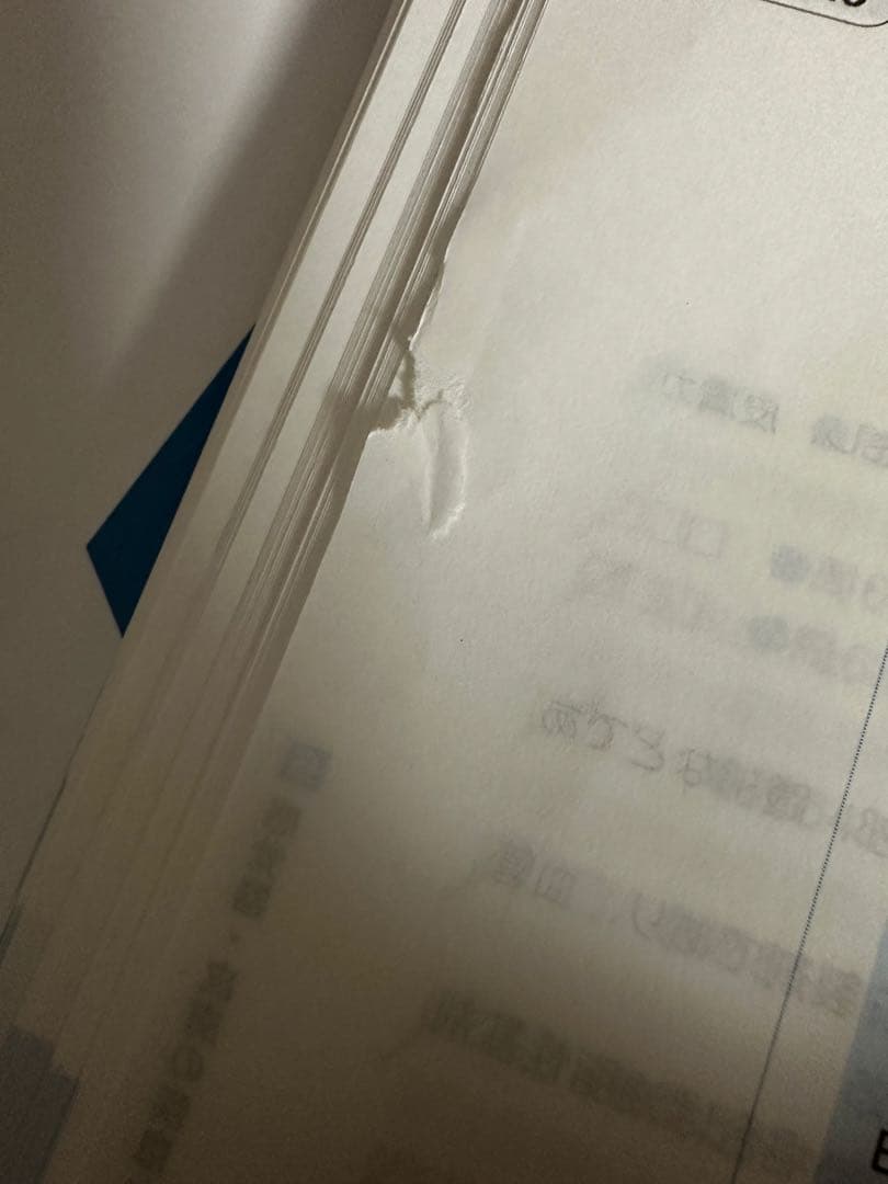 コアカリマスター コアカリ重点ポイント集 改訂第9版