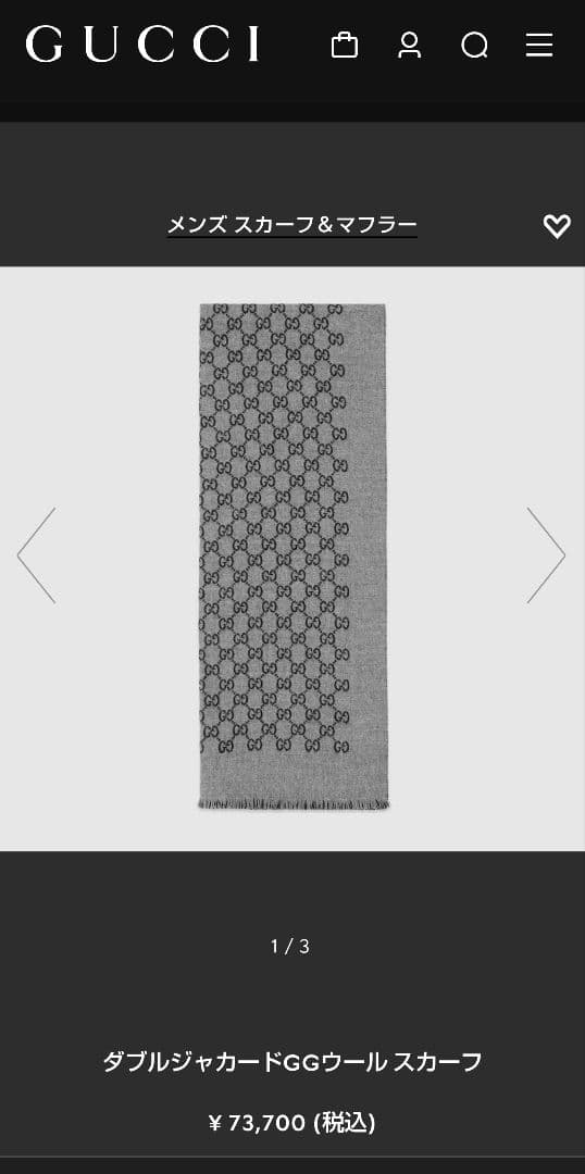 ❤極美品箱付き❤GUCCI マフラー ストール スカーフ❤人気ブラック❤