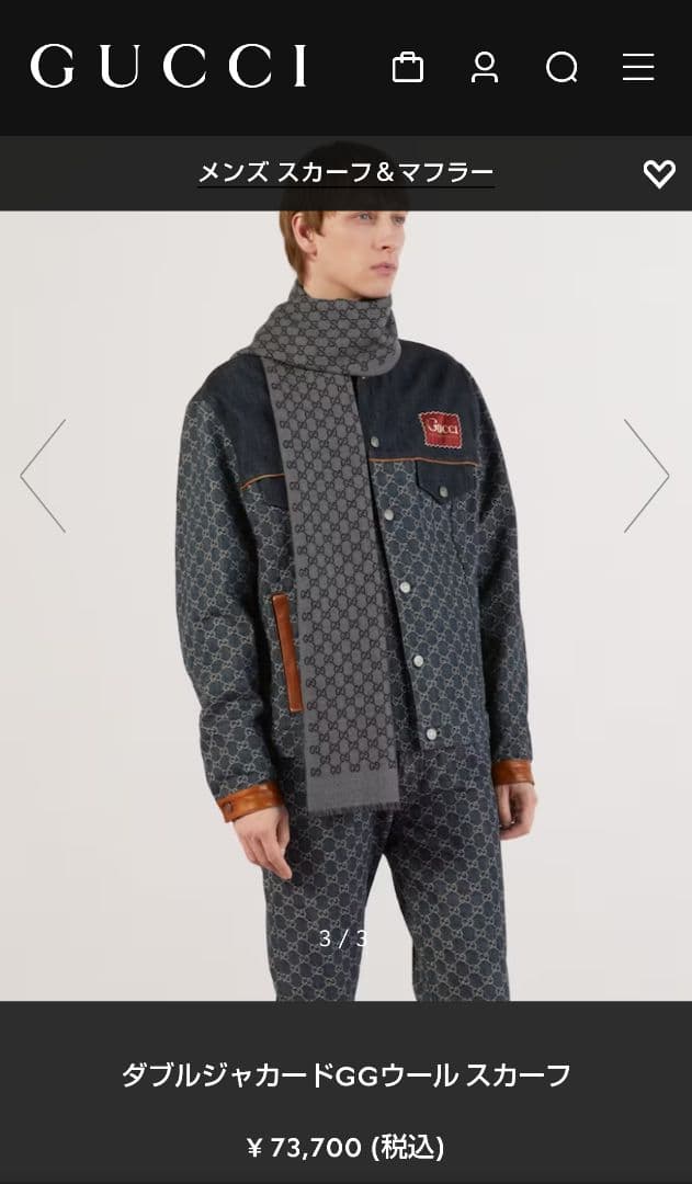 ❤極美品箱付き❤GUCCI マフラー ストール スカーフ❤人気ブラック❤