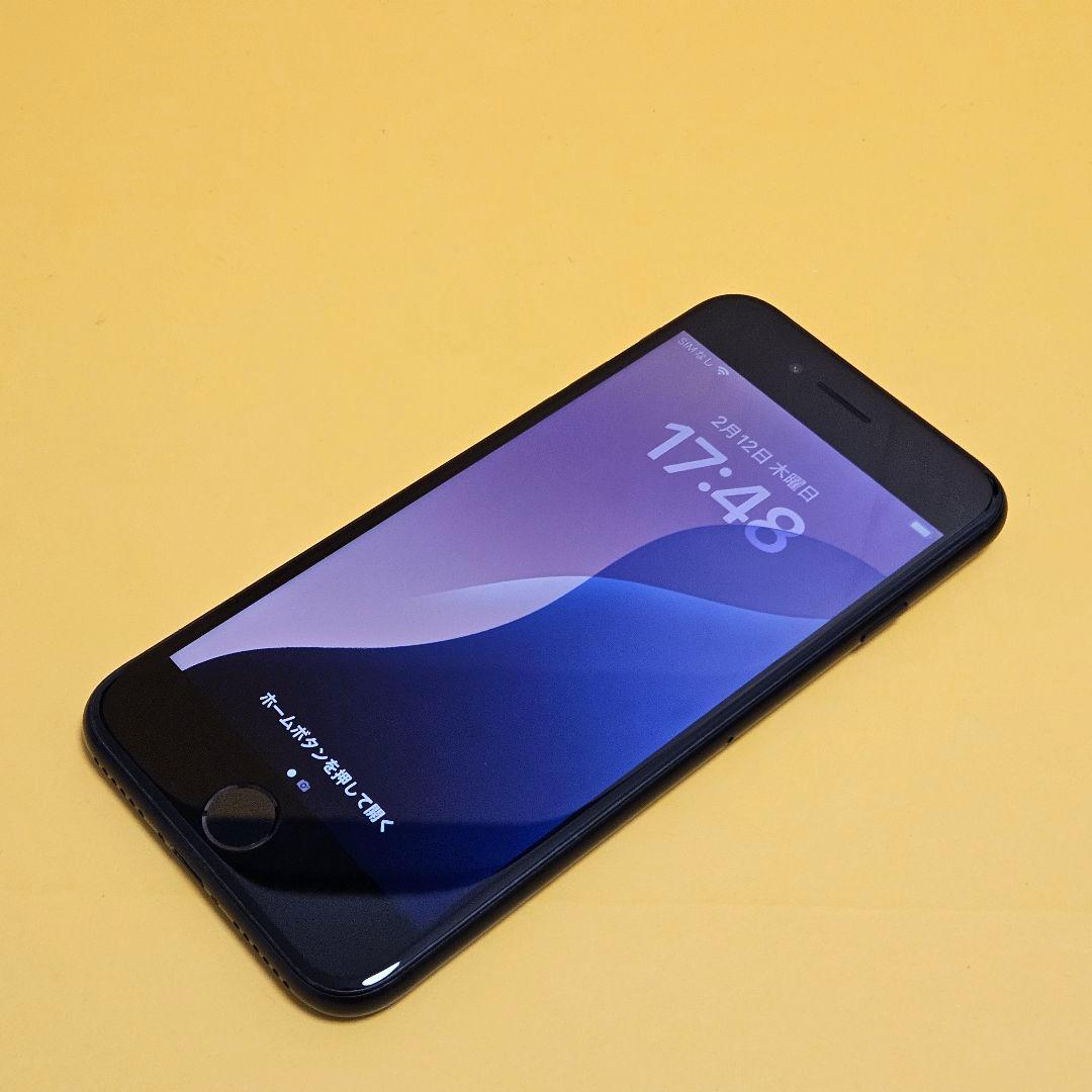 iPhone SE2 128GB｜24時間以内発送#496